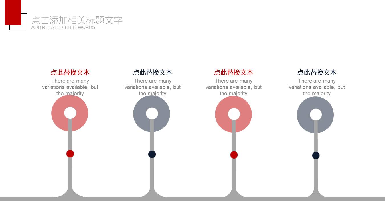 物流行业 (7).pptx